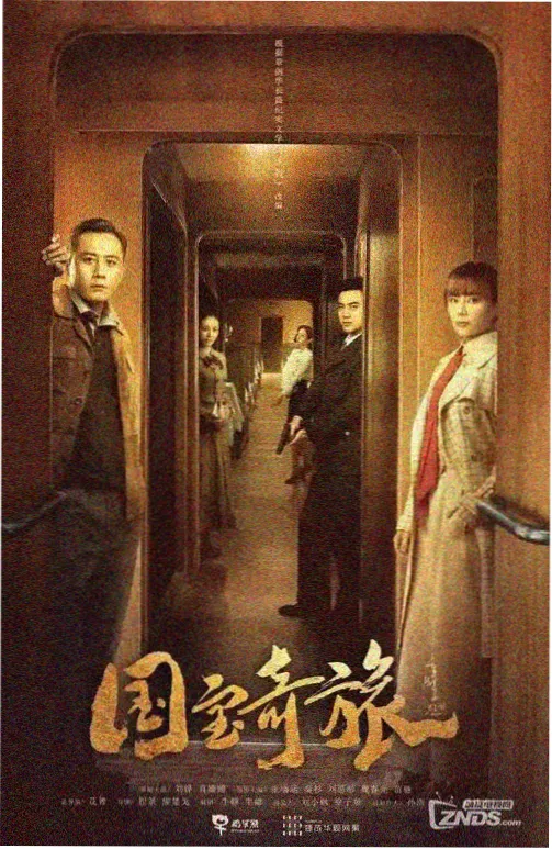 幸福港湾 热播电视剧在线
